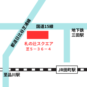 JR田町駅 (1)